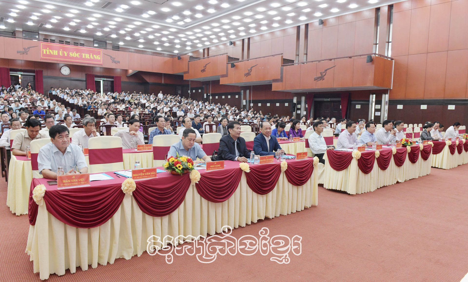 បណ្តាតំណាងចូលរួមសន្និបាតទូទាំងប្រទេសជ្រួតជ្រាបផ្សព្វផ្សាយពីសេចក្តីសម្រេចលេខ៥៧-NQ/TW ស្តីពីភាពលោតផ្លោះអភិវឌ្ឍវិទ្យាសាស្រ្ត បច្ចេកវិជ្ជា ផ្លាស់ថ្មីច្បឌៃប្រឌិតនិងបង្វែរឌីជីថលជាតិ។