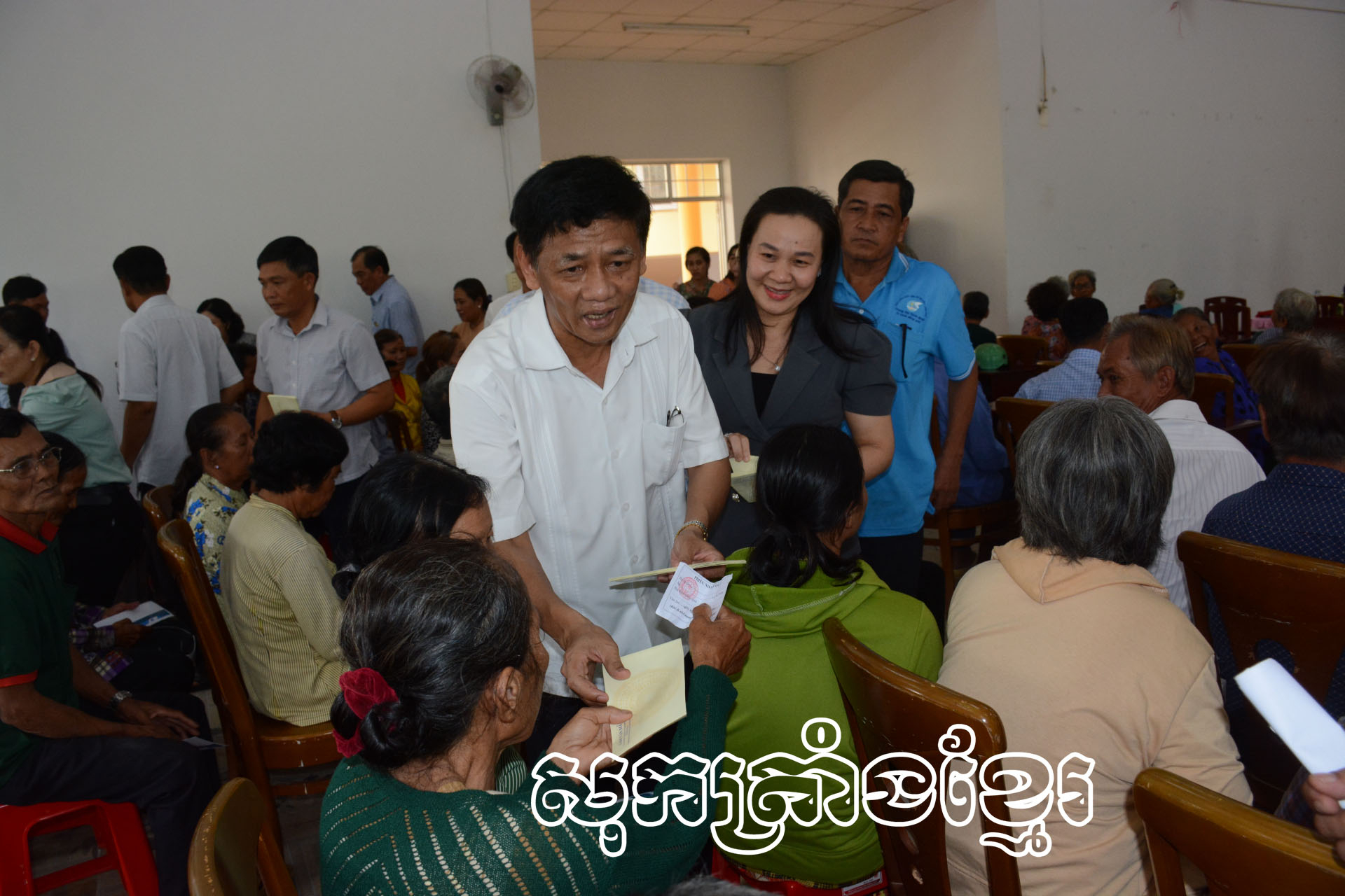 សមមិត្តឡឹមវ៉ាំងម៉ឹង-សមាជិកមជ្ឈិមបក្ស លេខាបក្សខេត្ត ប្រធានក្រុមតំណាងរដ្ឋសភាខេត្តសុកត្រាំងជូនអំណោយដល់គ្រួសារដែលមានជីវភាពលំបាក។