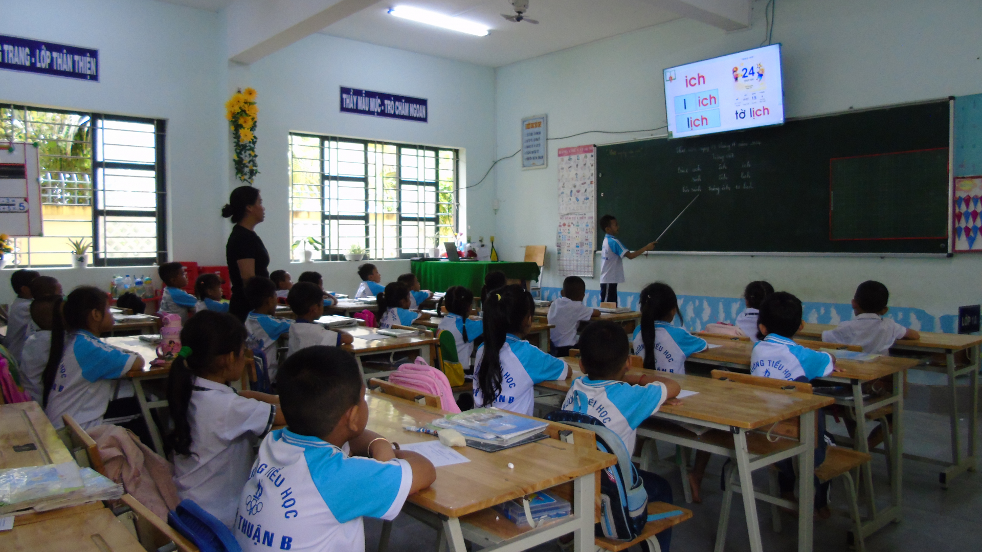 សាលាបឋមសិក្សាមីធ្វឹងបេ ប្រឡងប្រណាំងបង្រៀនល្អ រៀនល្អ