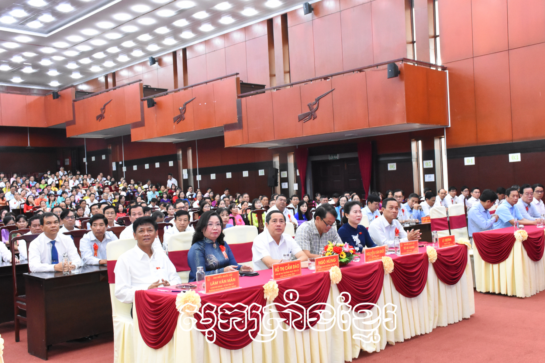 ទិដ្ឋភាពតំណាងទាំងឡាយចូលរួមជំនួបមុខ។