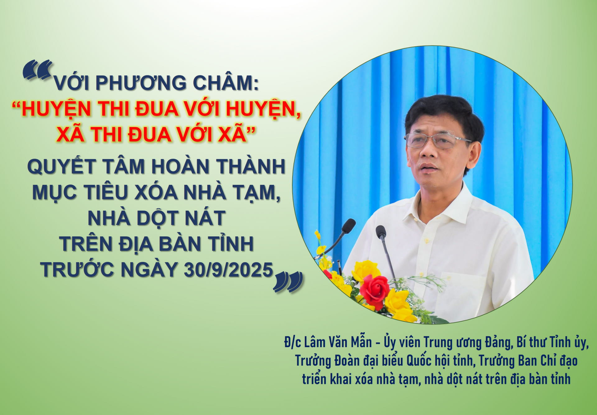 Với phương châm “huyện thi đua với huyện, xã thi đua với xã” quyết tâm hoàn thành mục tiêu xóa nhà tạm, nhà dột nát trên địa bàn tỉnh trước ngày 30/9/2025