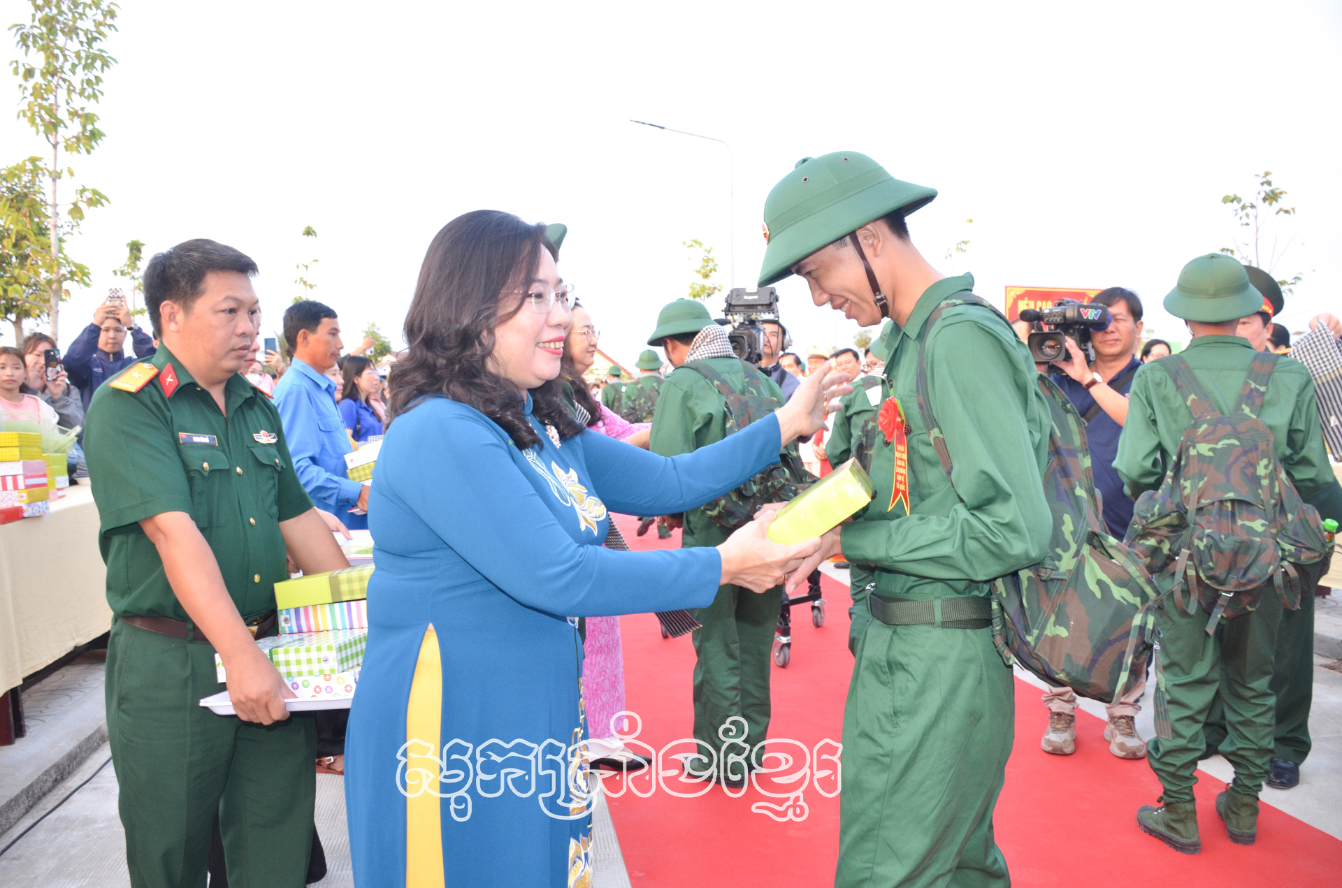 សមមិត្តៈហូធីកឹមដាវ-អនុលេខាប្រចាំការបក្សខេត្ត ប្រធានក្រុមប្រឹក្សាប្រជាជនខេត្តសុកត្រាំង ជូនអំណោយលើកទឹកចិត្តយុវជនចូលបម្រើកងទ័ព។