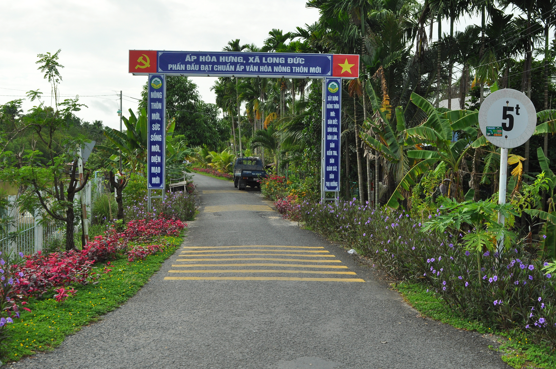 រៀនតាមអ៊ំ ផ្សារភ្ជាប់ជាមួយការកសាងជនបទថ្មីលើកកម្ពស់