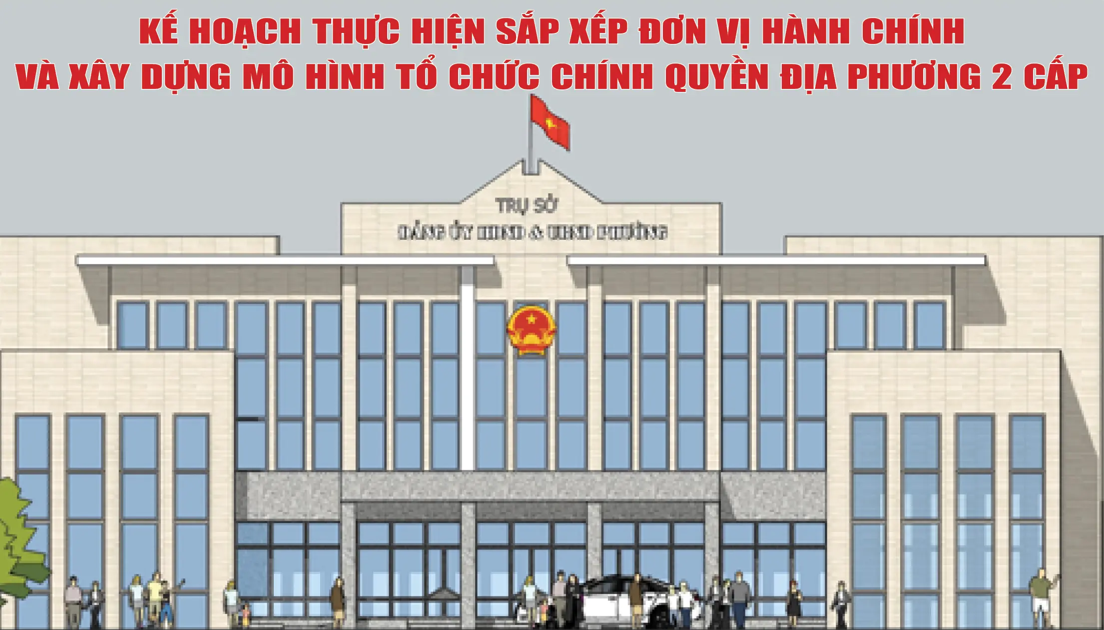 [Infographic] Kế hoạch thực hiện sắp xếp đơn vị hành chính và xây dựng mô hình tổ chức chính quyền địa phương 2 cấp