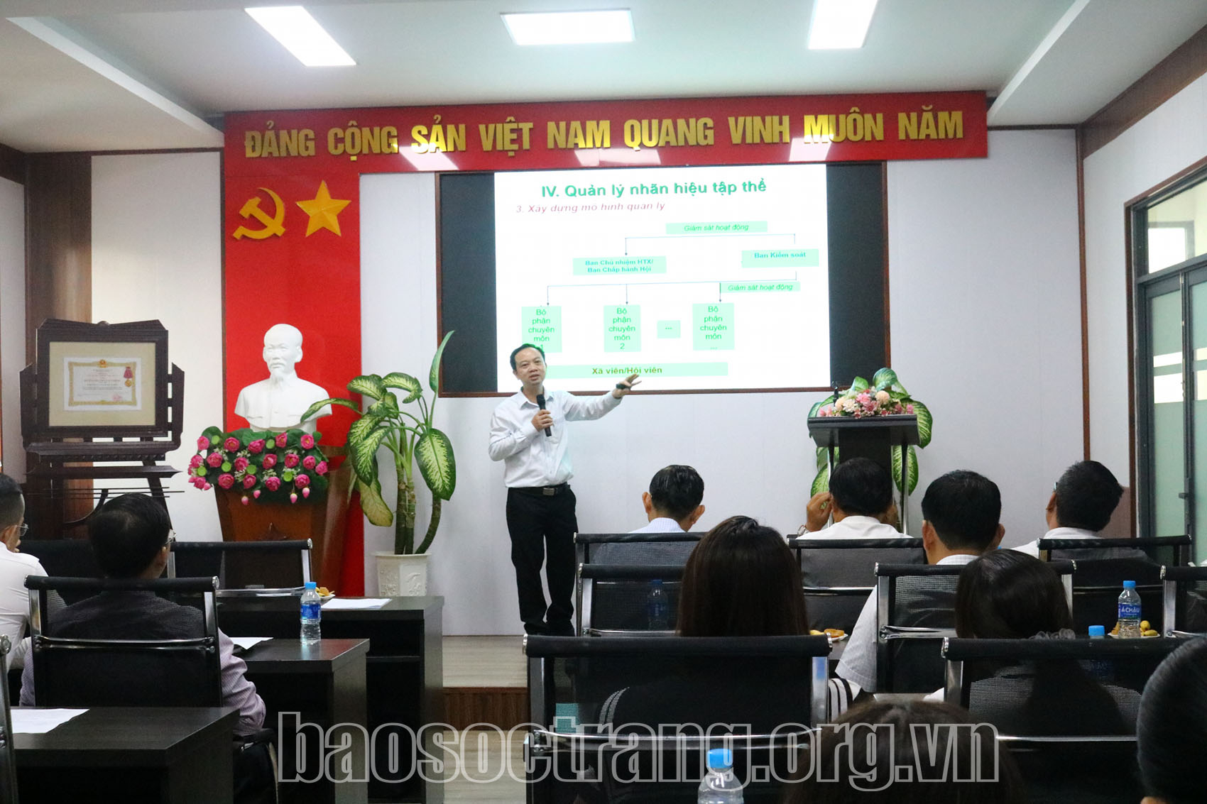 Góp ý hoàn thiện Bộ tài liệu đào tạo chung về quản lý, phát triển tài sản trí tuệ đối với sản phẩm cộng đồng