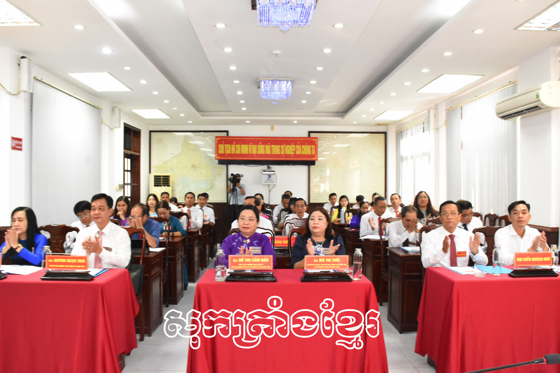 បក្ខភាគនៃក្រុមប្រឹក្សាប្រជាជនខេត្ត - សាមគ្គីភាព ក្រឹត្យក្រម ផ្លាស់ថ្មី ច្នៃប្រឌិត