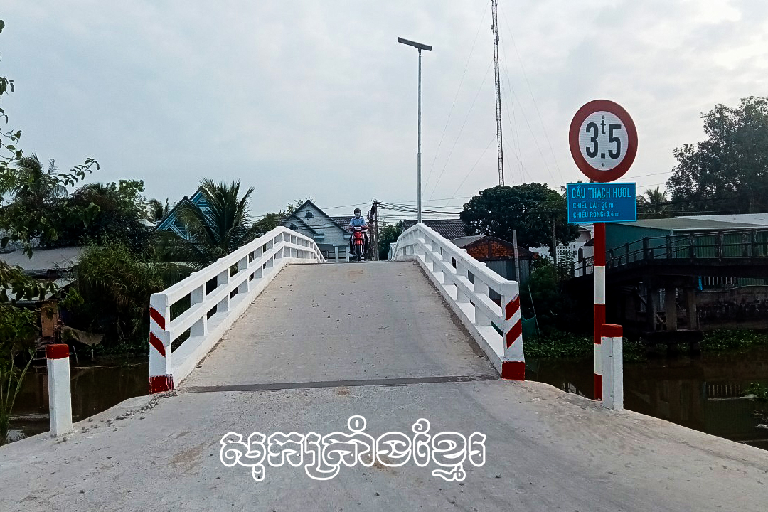 ដងផ្លូវជនបទនៅភូមិទីបញឹកឃុំវៀងអាង ស្រុកត្រឹងដេ(សុកត្រាំង)បានវិនិយោគរឹងមាំ