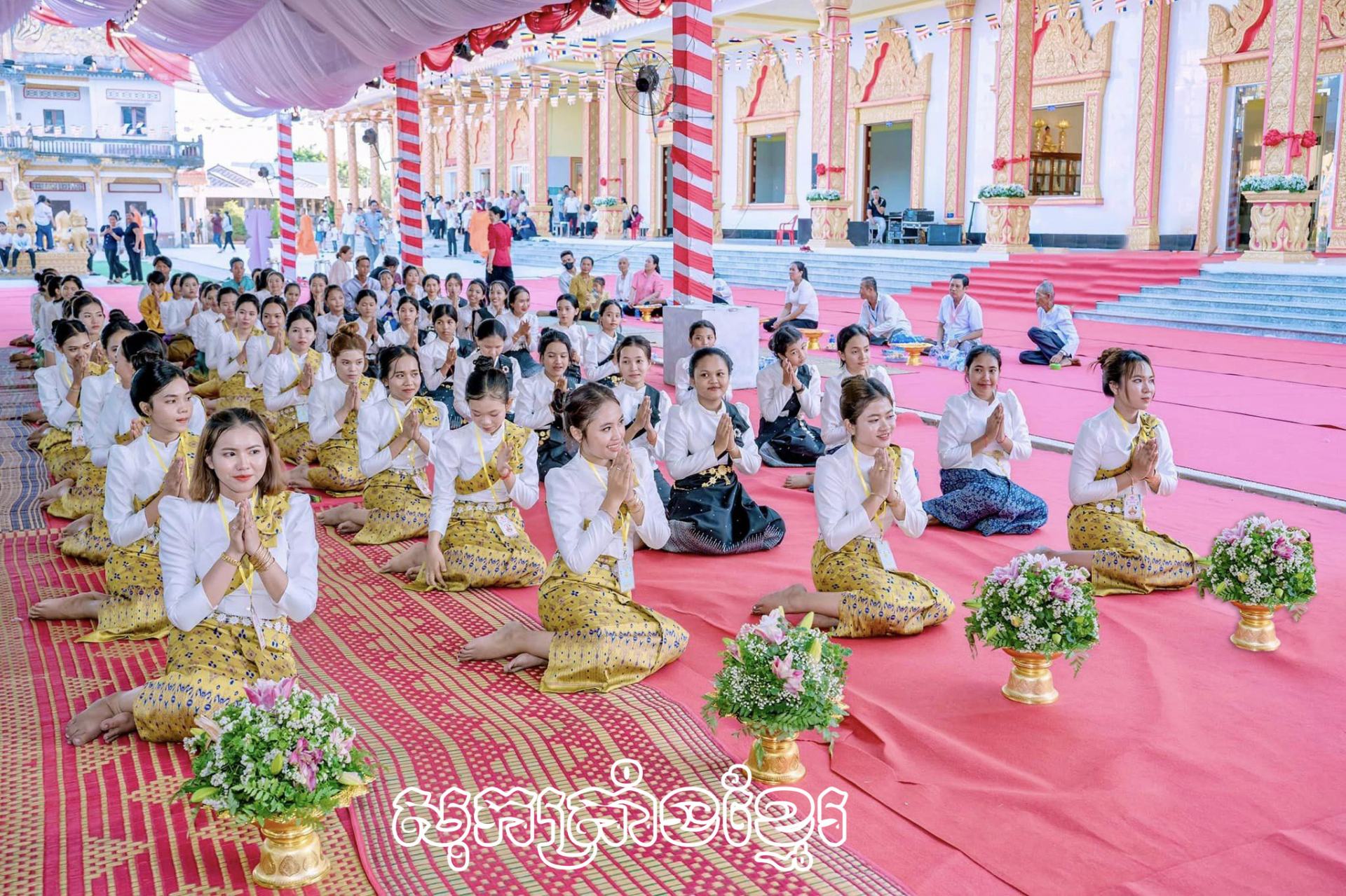 នារីខ្មែរស្លៀកសំលៀកបំពាក់ប្រពៃណីខ្មែរក្នុងថ្ងៃបុណ្យទានរបស់ជនរួមជាតិខ្មែរ