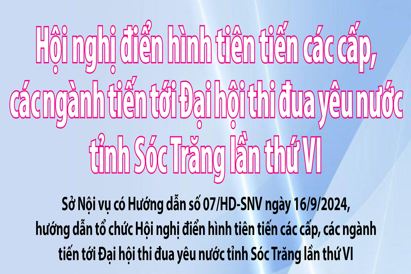 [Infographic] Hội nghị điển hình tiên tiến các cấp, các ngành tiến tới Đại hội thi đua yêu nước tỉnh Sóc Trăng lần thứ VI