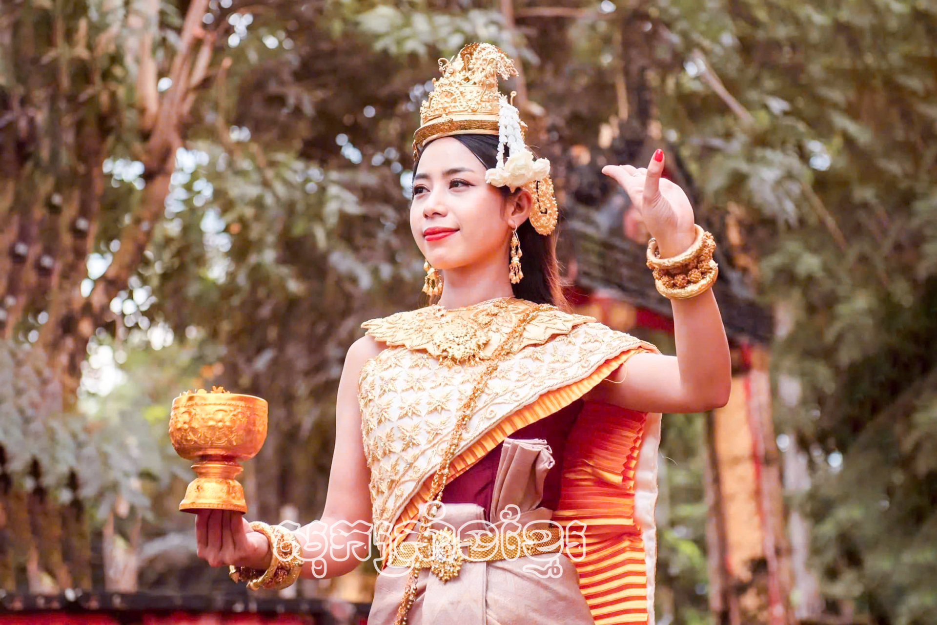 ឡឹមធីហូវជក់ចិត្តជាមួយក្បាច់រាំជនជាតិ