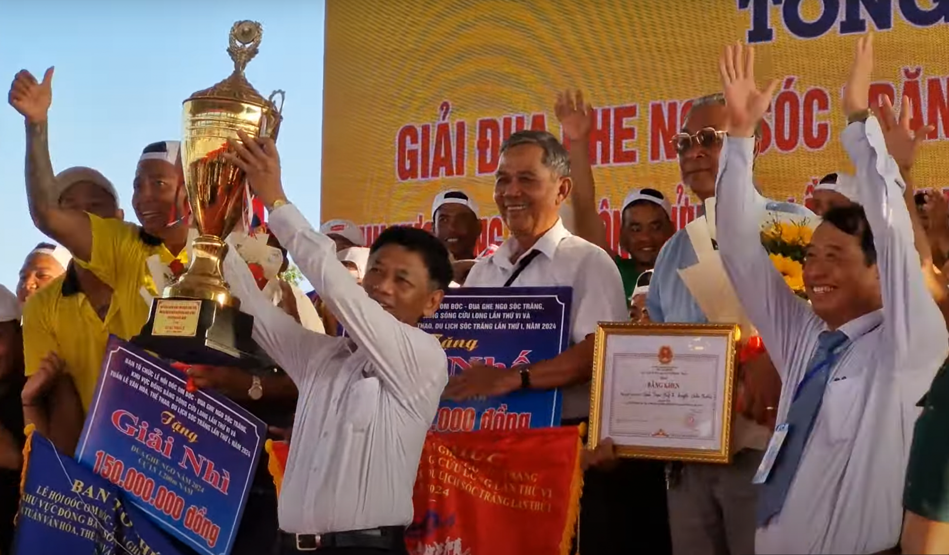 បិទវគ្គពិធីបុណ្យនិងជូនរង្វាន់ប្រណាំងទូកងសុកត្រាំងឆ្នាំ២០២៤