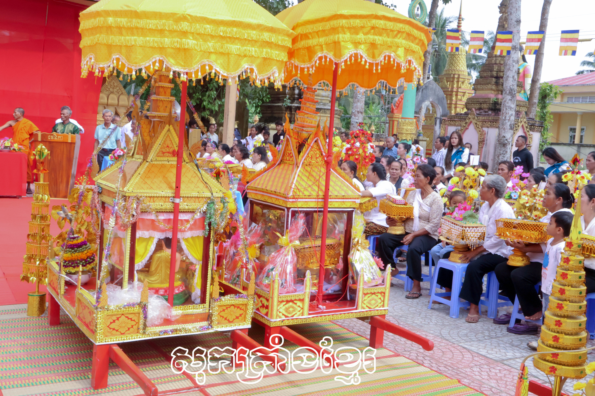 សង្ឃិកសម្រាប់តម្កល់រណ្ដាប់កឋិន