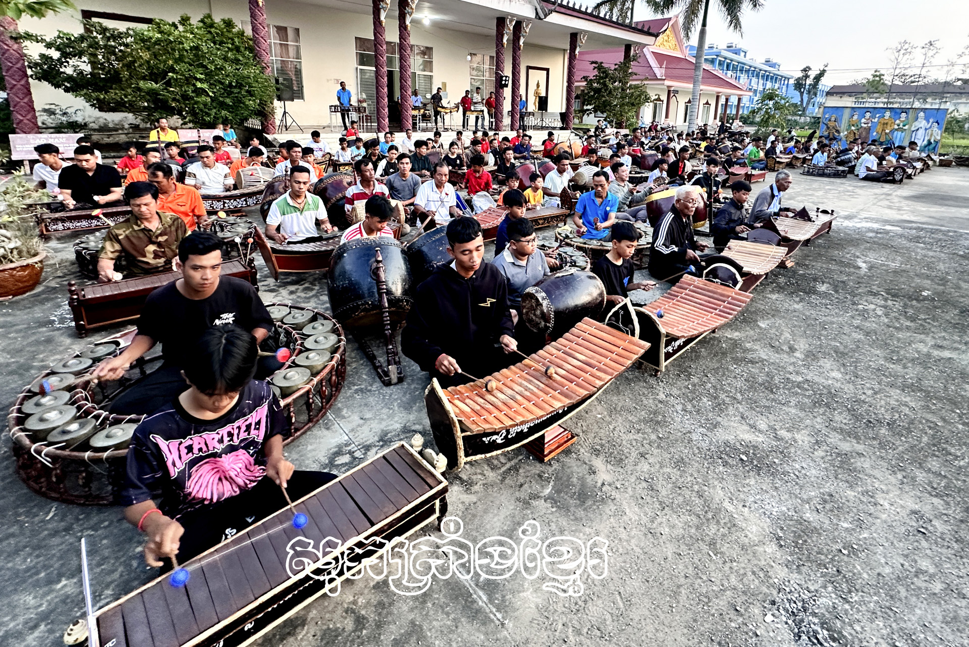 ទិដ្ឋភាពនៃការហាត់សម្តែងភ្លេងពិណពាទ្យរបស់ជនរួមជាតិខ្មែរខេត្តសុកត្រាំង ដែលមានទ្រង់ទ្រាយច្រើនបំផុតនៅប្រទេសវៀតណាម។