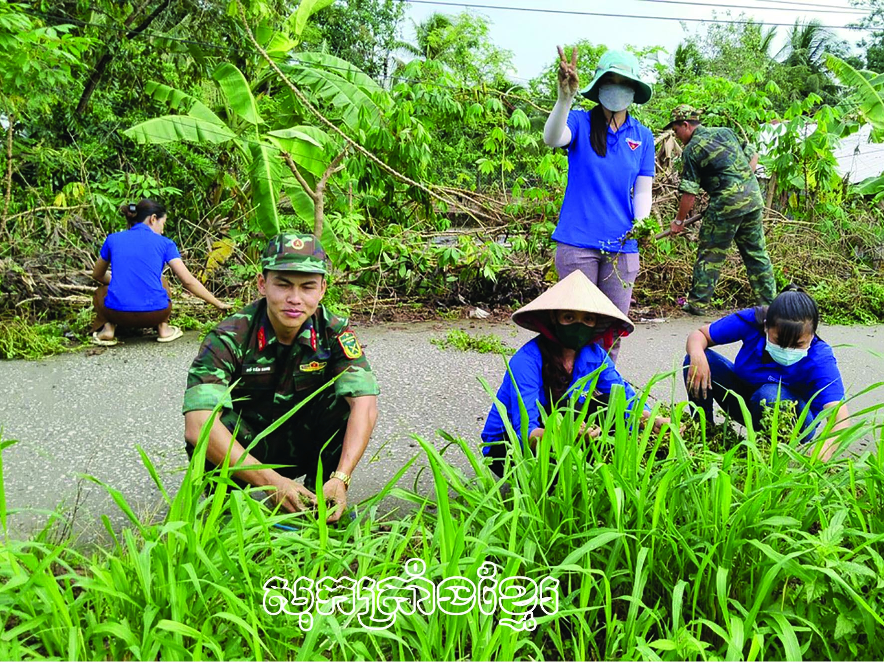 យុវជនភូមីធ្វើស្មៅ ដាំដើមឈើសាទរកម្មវិធី “ដើម្បីវៀតណាមបៃតង”