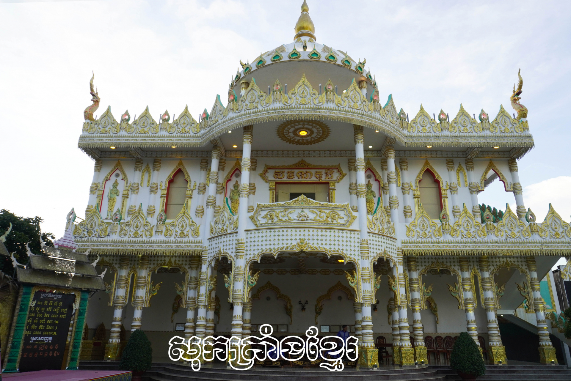 លក្ខណៈពិសេសរបស់សមណកុដិរបស់វត្តពាមបួនថ្មី