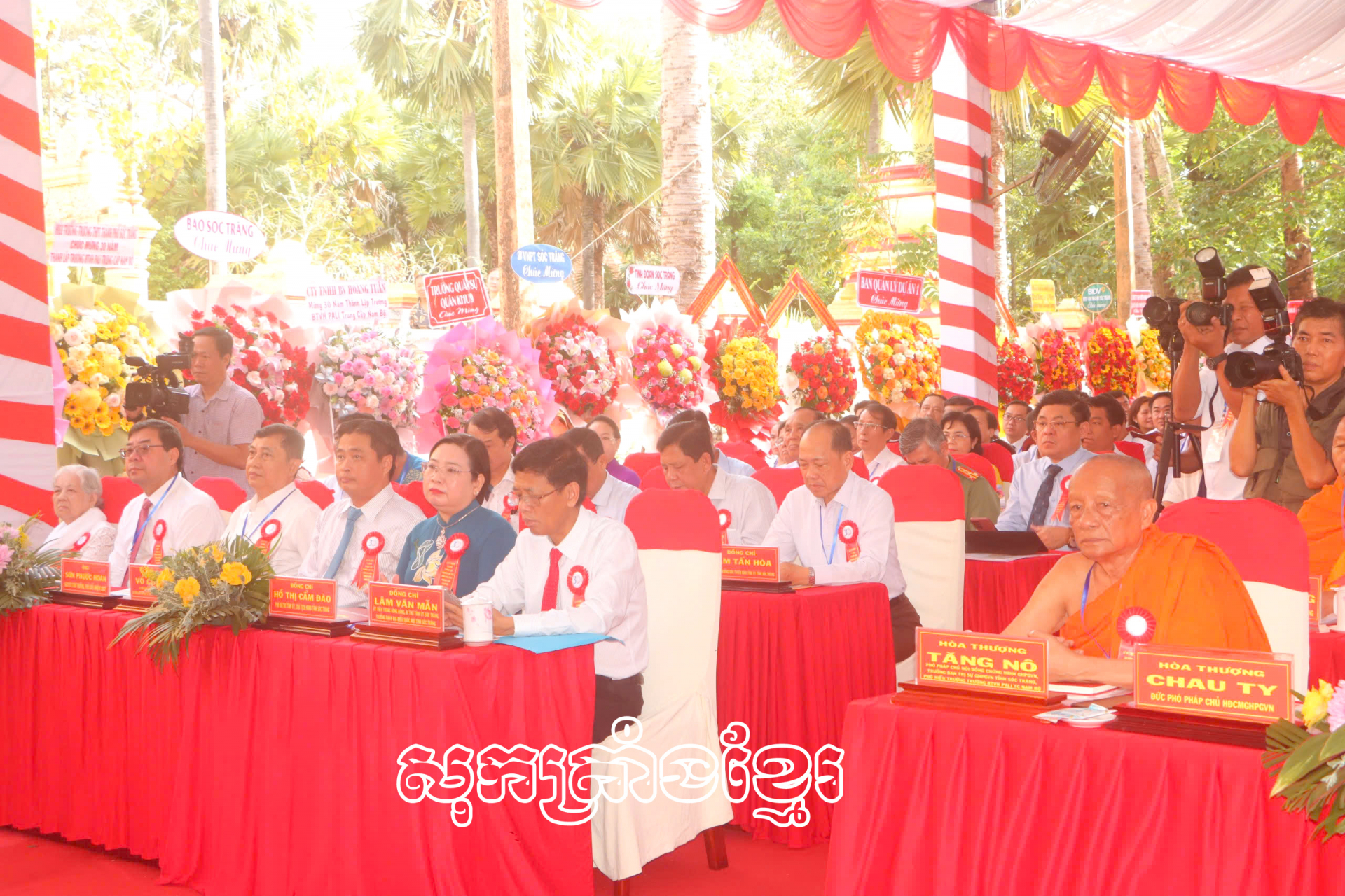 ទិដ្ឋភាពតំណាងទាំងឡាយ ចូលរួមពិធីអនុស្សាវរីយ៍៣០ឆ្នាំ នៃទិវាបង្កើតសាលាមធ្យមសិក្សាបាលីណាមបូ។