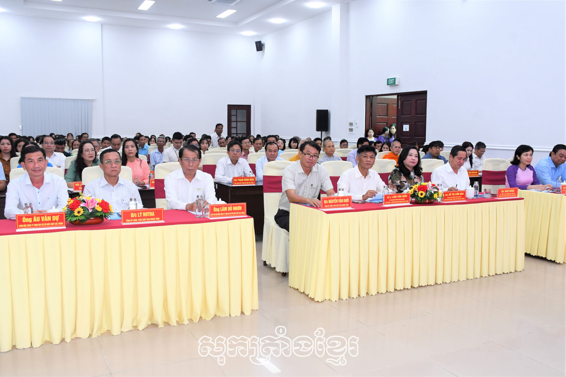 ថ្នាក់ដឹកនាំខេត្តនិងតំណាងទាំងឡាយចូលរួមពិធីប្រគល់ផ្ទះ។