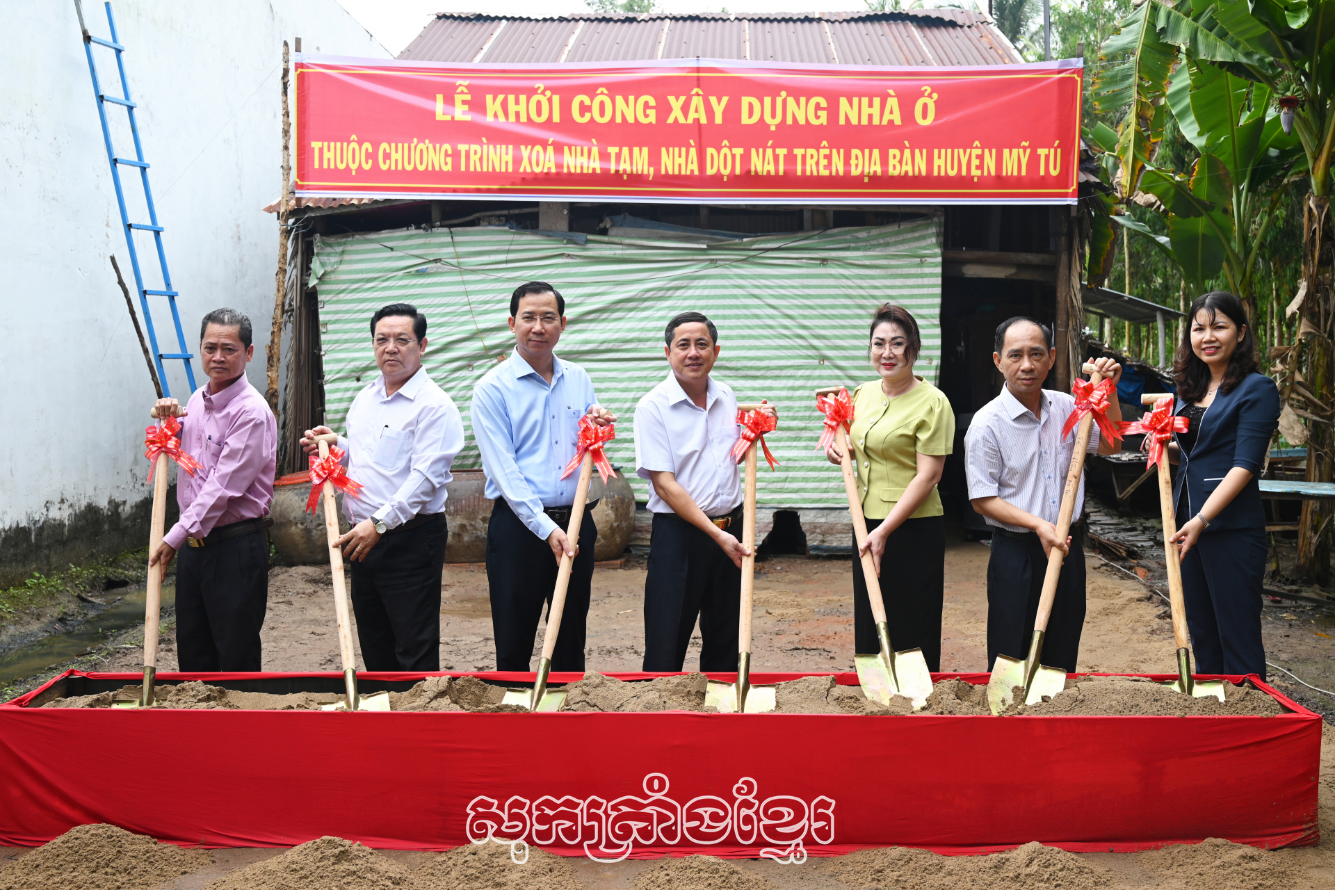 បណ្តាសមមិត្តថ្នាក់ដឹកនាំធ្វើពិធីកិច្ចបើកការដ្ឋានកសាងបំបាត់ផ្ទះបណ្តោះអាសន្ន ផ្ទះទ្រុឌទ្រោមនៅភូមិកូវដូង ទីរួមស្រុកហ្វិញហ៊ឺវងៀ។