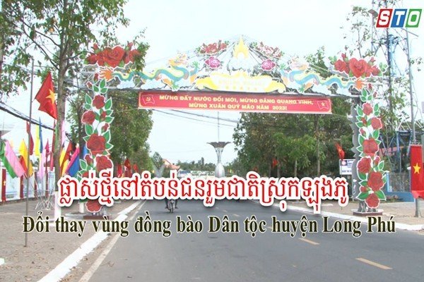 Đổi thay vùng đồng bào dân tộc huyện Long Phú