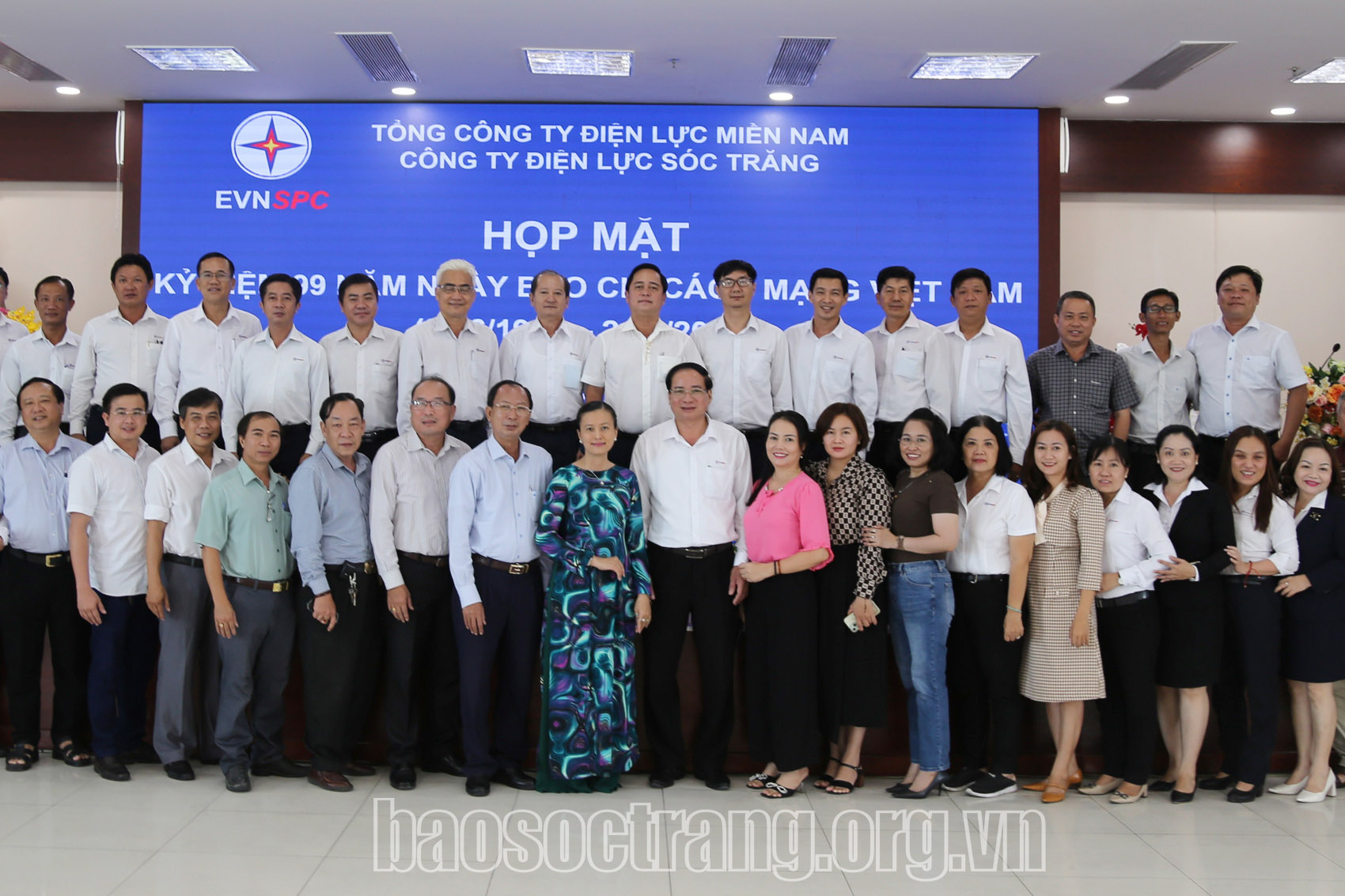 Họp mặt các cơ quan thông tấn, báo chí nhân kỷ niệm ngày Báo chí Cách mạng Việt Nam 21/6