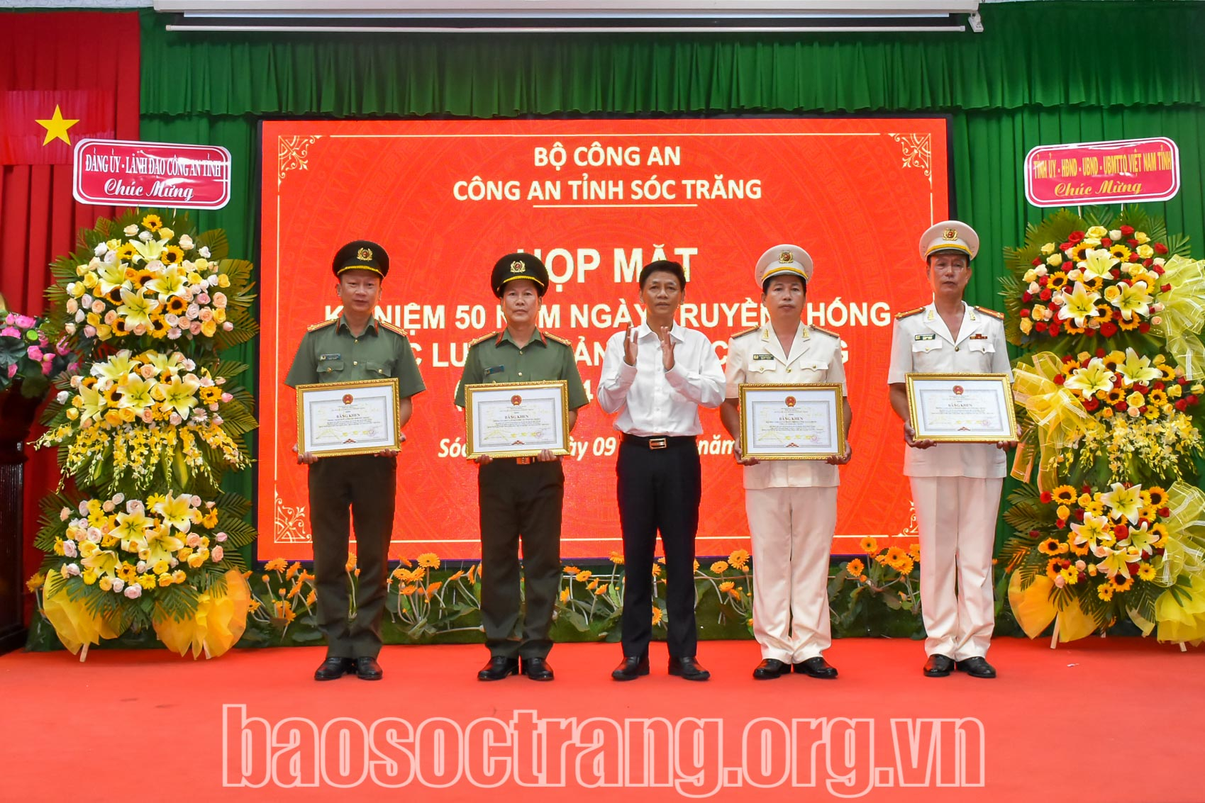 Tổ chức Họp mặt kỷ niệm 50 năm Ngày truyền thống lực lượng Cảnh sát cơ động